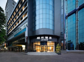 桔作酒店 大卫城郑州人民医院地铁站店